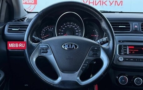 KIA Rio III рестайлинг, 2016 год, 1 249 000 рублей, 26 фотография