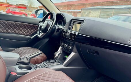 Mazda CX-5 II, 2013 год, 1 520 000 рублей, 2 фотография