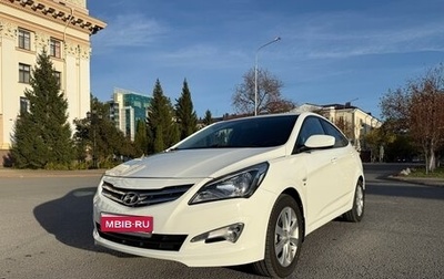 Hyundai Solaris II рестайлинг, 2016 год, 1 255 555 рублей, 1 фотография
