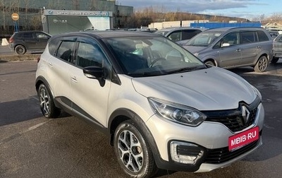 Renault Kaptur I рестайлинг, 2016 год, 1 750 000 рублей, 1 фотография