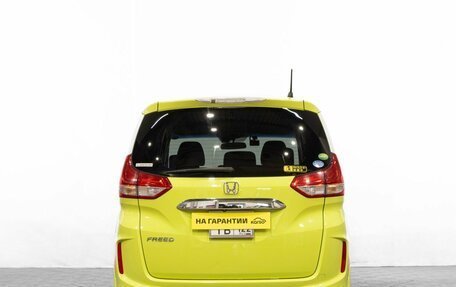 Honda Freed II, 2017 год, 1 639 000 рублей, 5 фотография