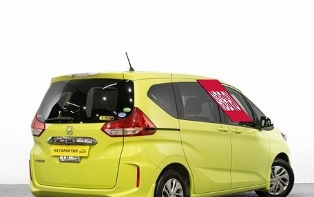 Honda Freed II, 2017 год, 1 639 000 рублей, 4 фотография