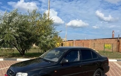 Hyundai Accent II, 2007 год, 410 000 рублей, 1 фотография