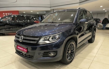 Volkswagen Tiguan I, 2016 год, 1 749 000 рублей, 1 фотография