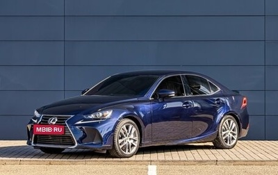 Lexus IS III, 2018 год, 2 595 000 рублей, 1 фотография