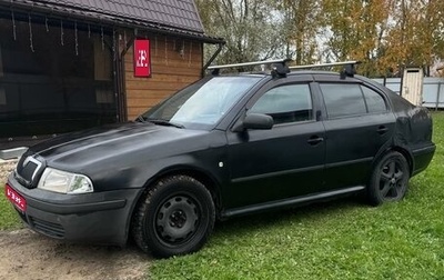 Skoda Octavia IV, 1999 год, 220 000 рублей, 1 фотография