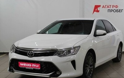 Toyota Camry, 2016 год, 1 990 000 рублей, 1 фотография