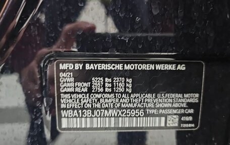 BMW 5 серия, 2021 год, 5 500 000 рублей, 10 фотография