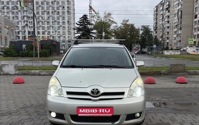 Toyota Corolla Verso I, 2007 год, 750 000 рублей, 1 фотография