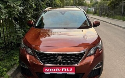 Peugeot 3008 II, 2017 год, 1 690 000 рублей, 1 фотография