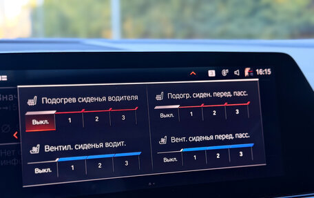 BMW 8 серия, 2019 год, 7 490 000 рублей, 31 фотография