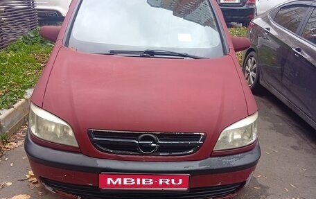 Opel Zafira A рестайлинг, 2003 год, 270 000 рублей, 1 фотография