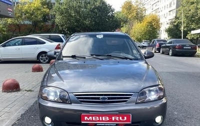 KIA Spectra II (LD), 2006 год, 235 000 рублей, 1 фотография