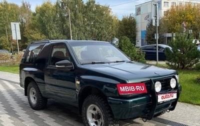 Opel Frontera A, 1994 год, 380 000 рублей, 1 фотография