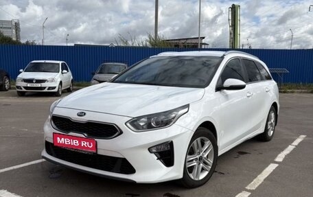 KIA cee'd III, 2021 год, 1 200 000 рублей, 1 фотография