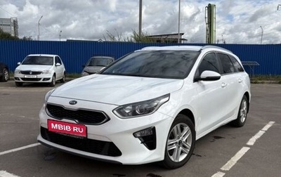 KIA cee'd III, 2021 год, 1 200 000 рублей, 1 фотография
