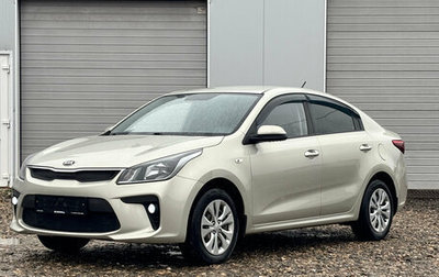 KIA Rio IV, 2019 год, 1 500 000 рублей, 1 фотография