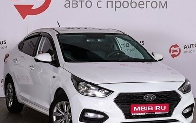 Hyundai Solaris II рестайлинг, 2019 год, 1 150 000 рублей, 1 фотография