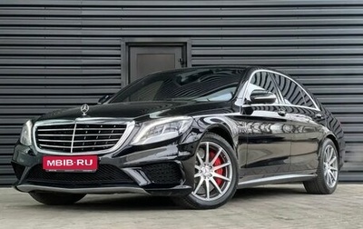 Mercedes-Benz S-Класс AMG, 2014 год, 3 849 000 рублей, 1 фотография