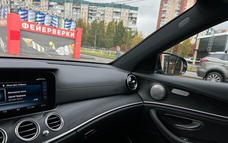 Mercedes-Benz E-Класс, 2019 год, 3 385 000 рублей, 10 фотография