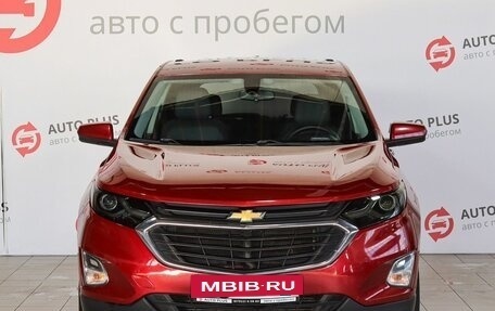 Chevrolet Equinox III, 2018 год, 1 749 000 рублей, 3 фотография