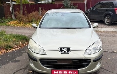 Peugeot 407, 2008 год, 550 000 рублей, 1 фотография