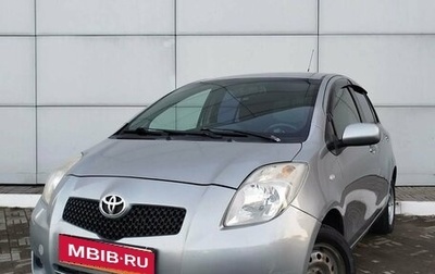 Toyota Yaris III рестайлинг, 2007 год, 400 000 рублей, 1 фотография