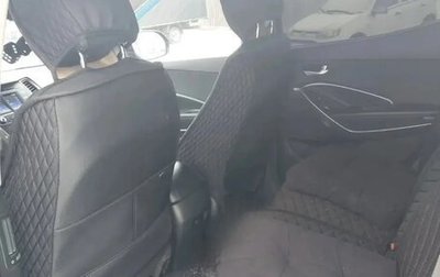 Hyundai Santa Fe III рестайлинг, 2016 год, 2 099 000 рублей, 1 фотография