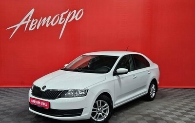 Skoda Rapid I, 2018 год, 1 149 000 рублей, 1 фотография