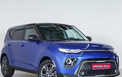 KIA Soul III, 2022 год, 2 599 000 рублей, 1 фотография