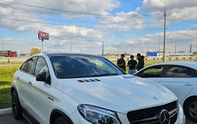 Mercedes-Benz GLE Coupe AMG, 2016 год, 4 350 000 рублей, 1 фотография
