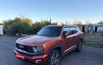 Haval H7, 2025 год, 3 480 000 рублей, 1 фотография