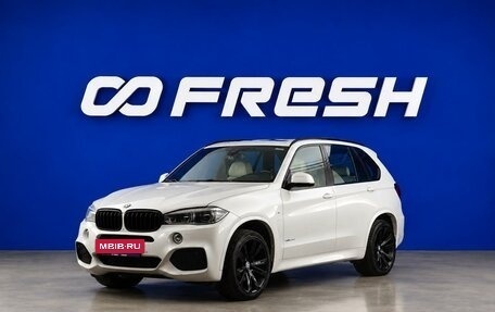 BMW X5, 2016 год, 3 899 077 рублей, 5 фотография