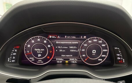 Audi Q7, 2016 год, 4 190 000 рублей, 27 фотография