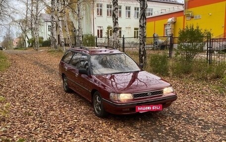 Subaru Legacy VII, 1992 год, 181 000 рублей, 2 фотография