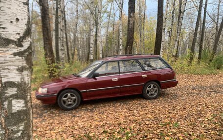 Subaru Legacy VII, 1992 год, 181 000 рублей, 13 фотография