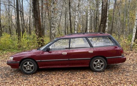 Subaru Legacy VII, 1992 год, 181 000 рублей, 5 фотография