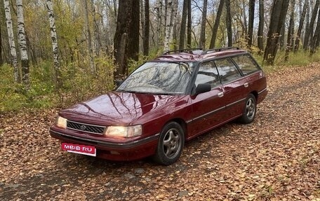 Subaru Legacy VII, 1992 год, 181 000 рублей, 6 фотография