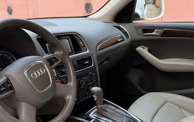 Audi Q5, 2011 год, 1 550 000 рублей, 1 фотография