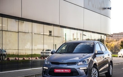 KIA Rio IV, 2020 год, 1 399 000 рублей, 1 фотография
