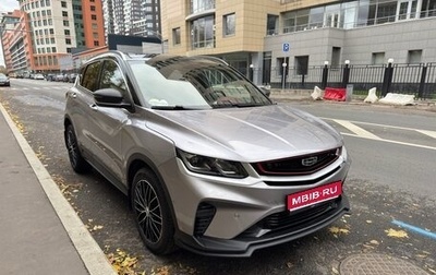 Geely Coolray I, 2022 год, 1 950 000 рублей, 1 фотография