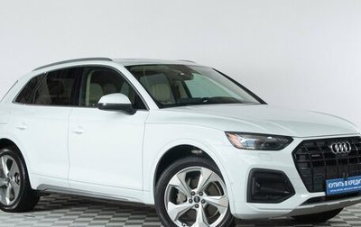Audi Q5, 2021 год, 4 939 000 рублей, 1 фотография