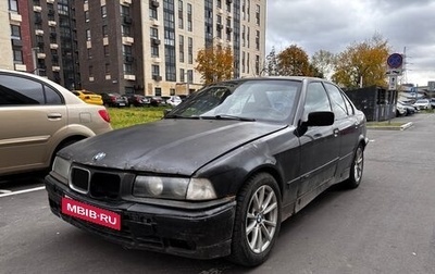 BMW 3 серия, 1993 год, 185 000 рублей, 1 фотография