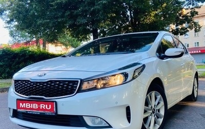 KIA Cerato III, 2017 год, 1 420 000 рублей, 1 фотография