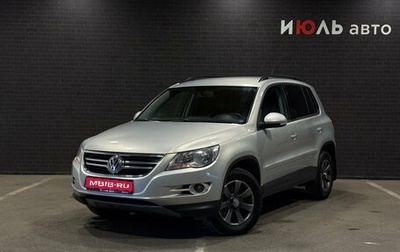 Volkswagen Tiguan I, 2010 год, 1 090 000 рублей, 1 фотография