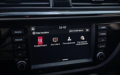 KIA Rio IV, 2020 год, 1 399 000 рублей, 16 фотография