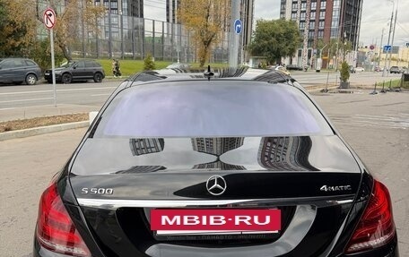 Mercedes-Benz S-Класс, 2013 год, 3 000 000 рублей, 4 фотография