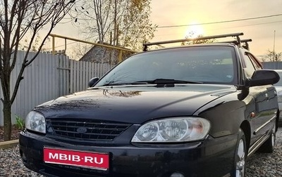 KIA Spectra II (LD), 2008 год, 200 000 рублей, 1 фотография