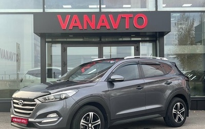 Hyundai Tucson III, 2015 год, 1 940 000 рублей, 1 фотография