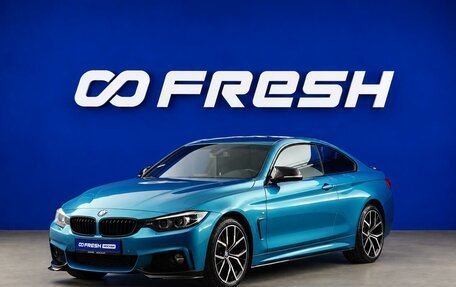 BMW 4 серия, 2019 год, 2 749 090 рублей, 5 фотография